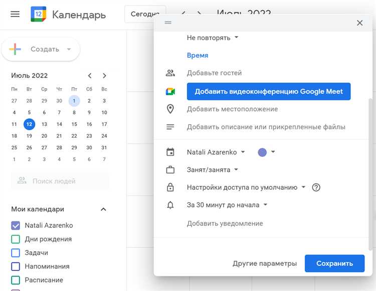 Создание и применение пользовательских цветов