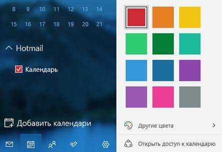 Сохранение и проверка изменений цвета