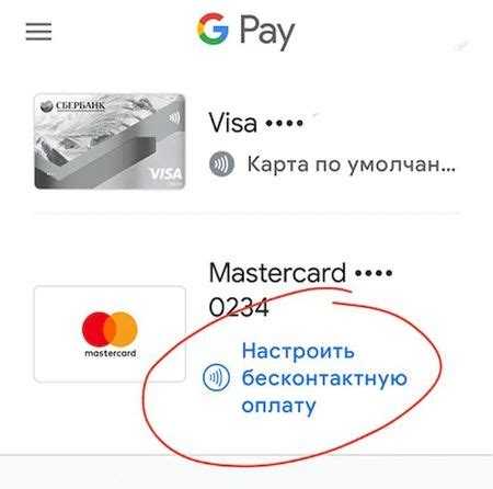 Проверка текущей валюты в аккаунте Google Play