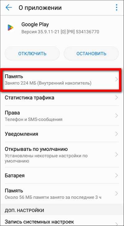 Удаление старой валюты из аккаунта