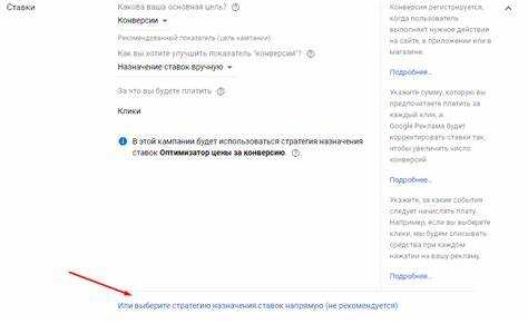 Настройка частоты показов и периода участия в списке