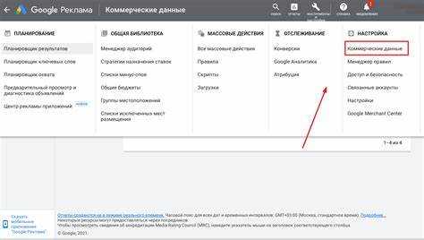 Добавление ремаркетингового списка к группе объявлений