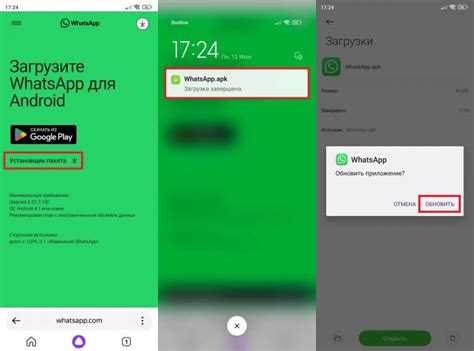 Установка обновлённого APK на смартфон Huawei