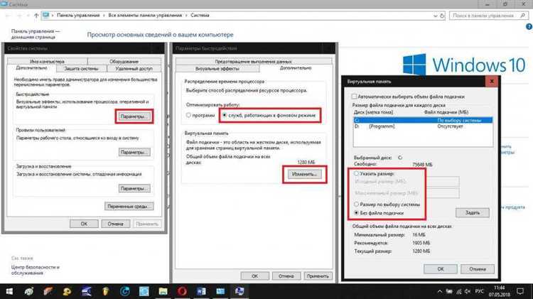 Решение проблем после очистки кэша в Internet Explorer 11