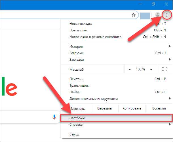 Проверка текущих настроек графического ускорения