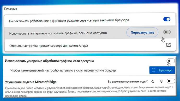 Как отключить аппаратное ускорение в google chrome