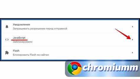 Открытие настроек браузера через меню