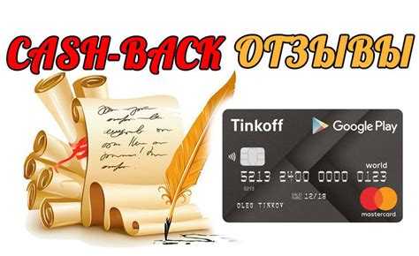 Отключение карты через мобильное приложение Тинькофф