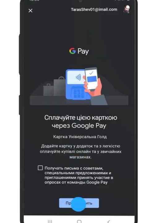 Связь с поддержкой Тинькофф для отмены привязки карты