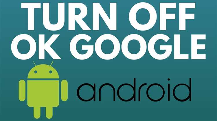 Отключение ассистента на смартфонах с чистым Android