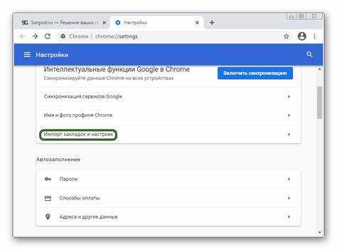 Настройка ярлыка Chrome с указанием новой папки кэша