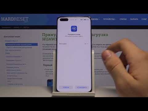 Установка Google Services Framework и Google Play