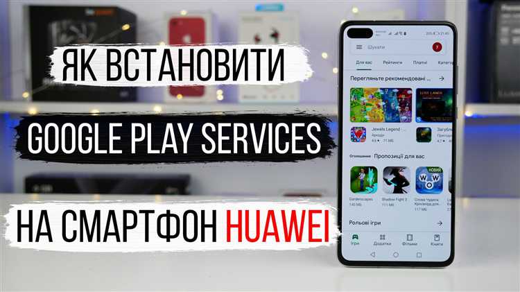 Проверка совместимости и версии EMUI