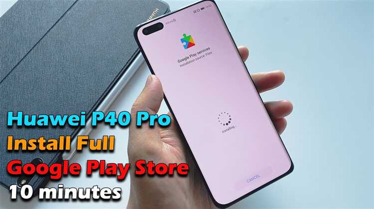 Как подключить google play на huawei p40 Как подключить google play на huawei p40
