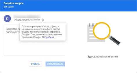 Проверка домена через DNS-запись у регистратора