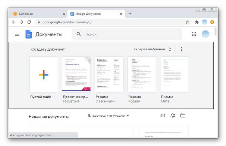 Советы по отслеживанию правок в совместных документах