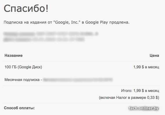 Проверка и отправка введённых налоговых данных