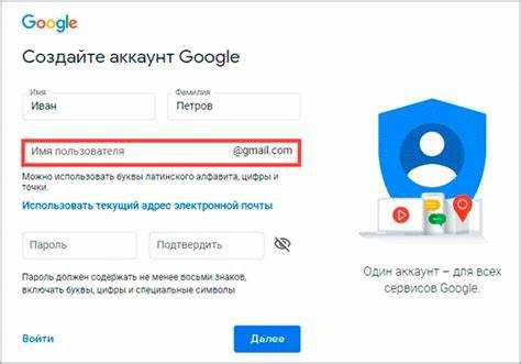 Проверка отображения номера в аккаунте
