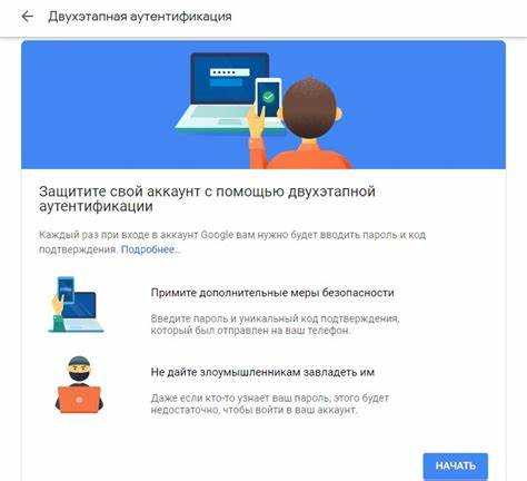 Ввод номера телефона и подтверждение кода
