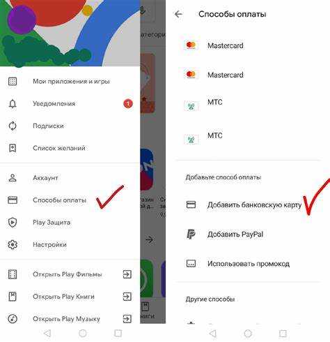 Поиск, установка и обновление приложений через Google Play