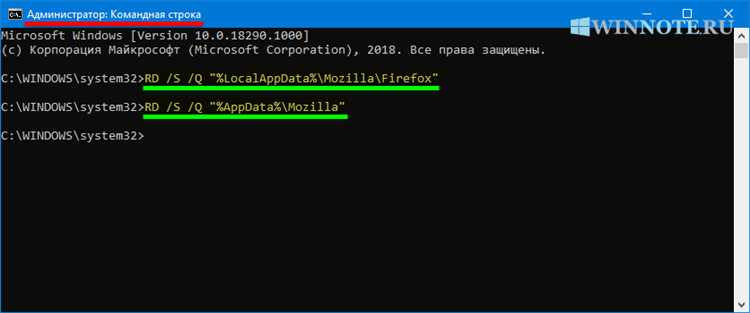 Создание резервной копии профиля перед сбросом