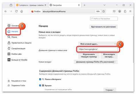 Восстановление закладок и паролей после сброса