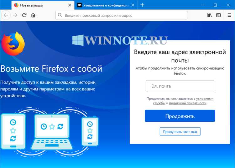 Как сбросить настройки mozilla firefox по умолчанию