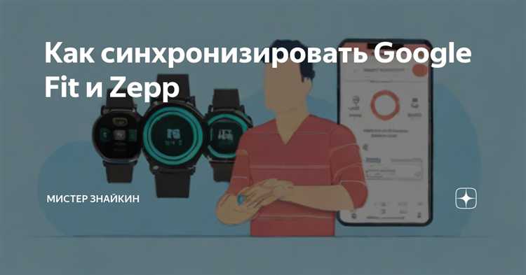 Использование сторонних приложений для синхронизации