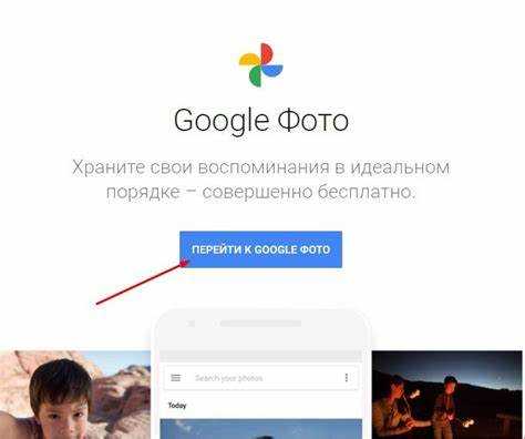 Синхронизация снимков в обе стороны