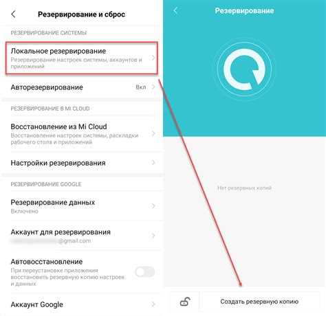Решение проблем с синхронизацией аккаунтов