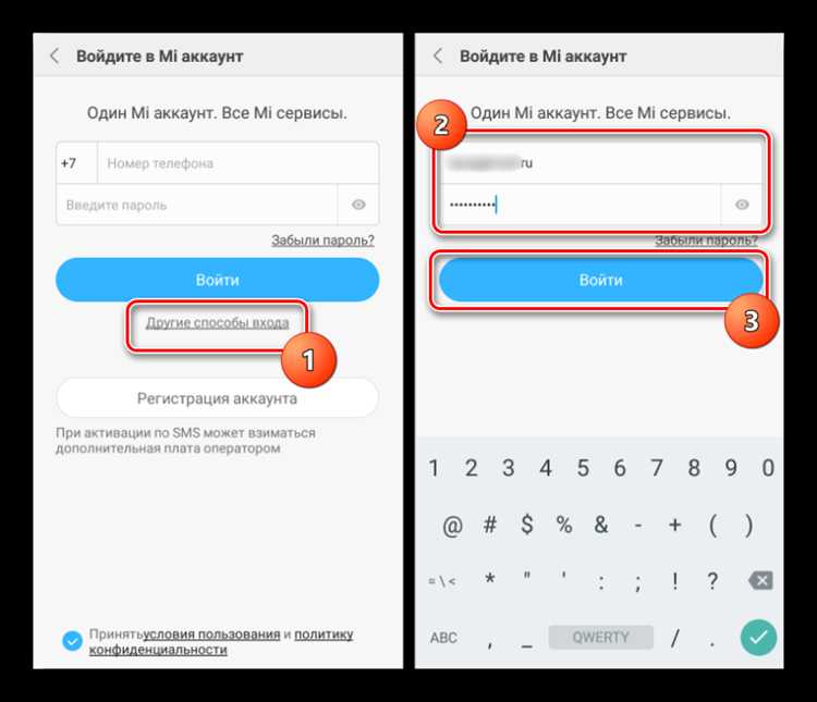Как синхронизировать mi аккаунт с google