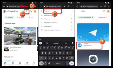 Проверка и настройка аккаунта Google для работы Play Market