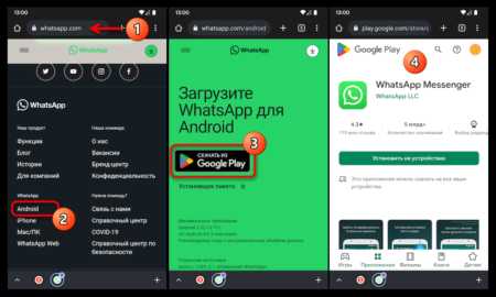 Настройка разрешений для установки сторонних приложений