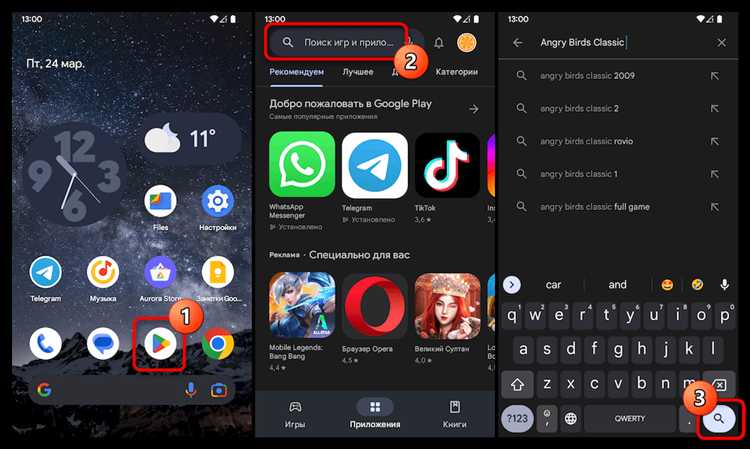 Проверка безопасности APK перед установкой