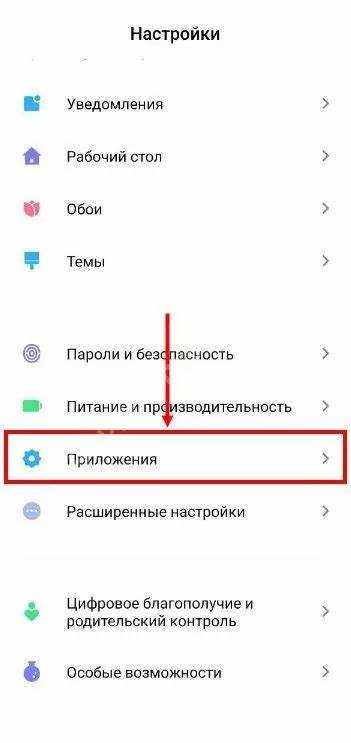 Разрешение установки приложений из неизвестных источников