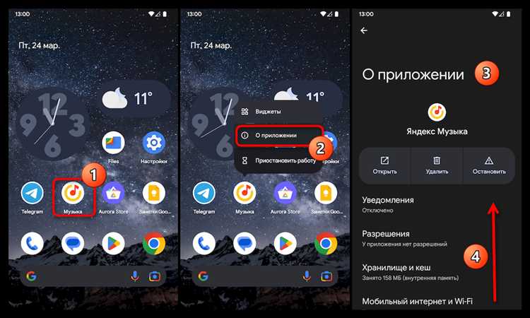 Как скачать недоступное приложение с google play