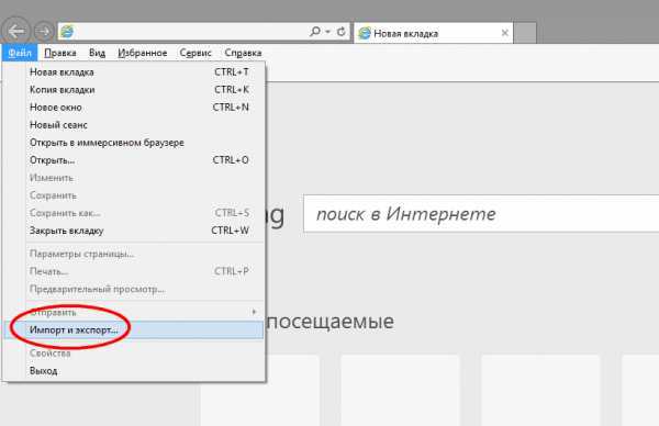 Использование синхронизации Chrome на нескольких устройствах