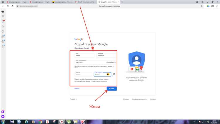 Сохранение контактов через приложение Google Контакты