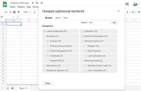Как создать google таблицу