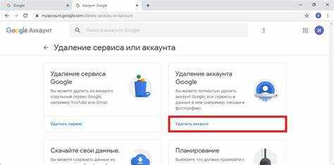 Удаление фото из контактов Google