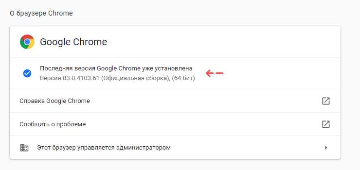 Сброс настроек браузера до стандартных