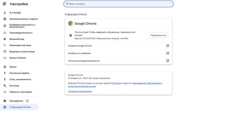 Как ускорить работу браузера google chrome Как ускорить работу браузера google chrome