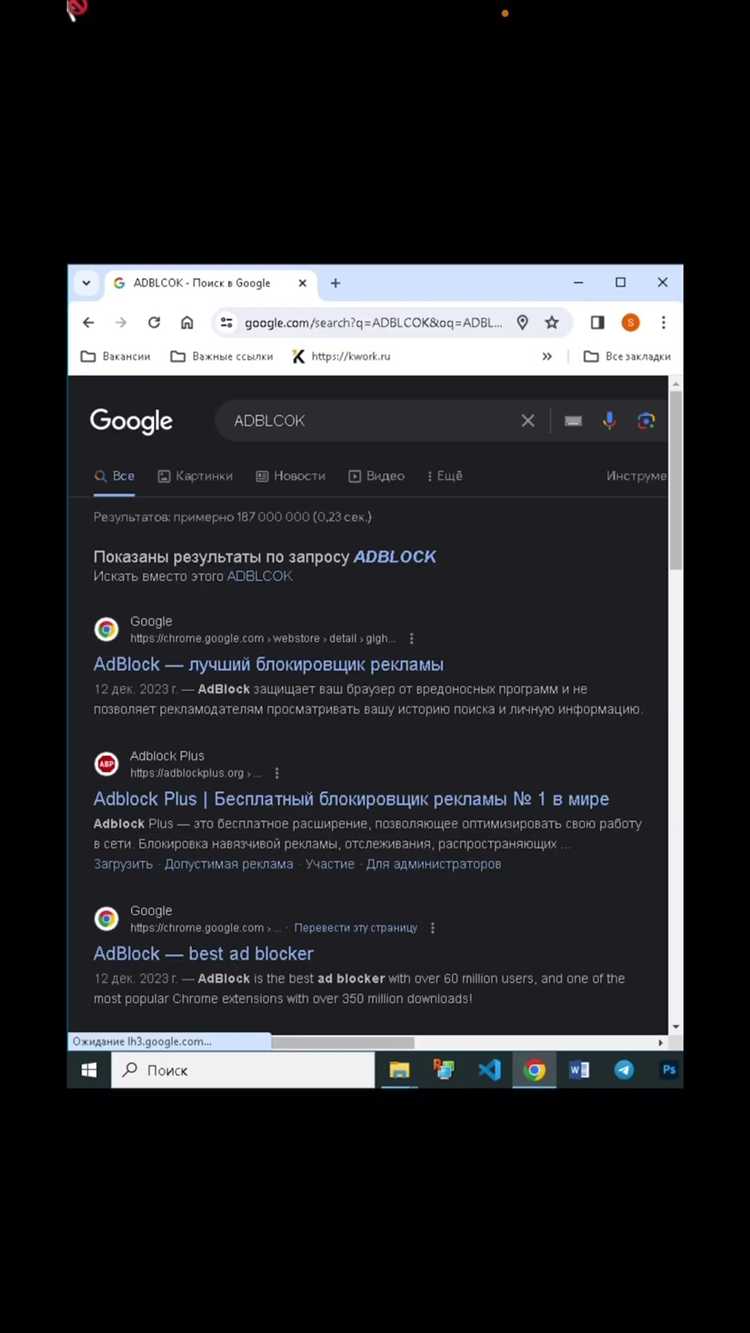 Как установить adblock на google chrome