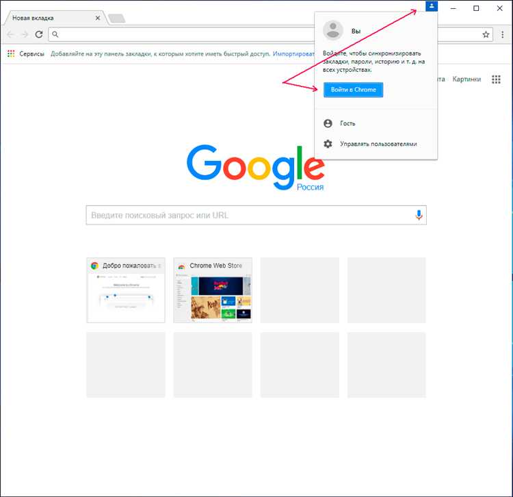 Как включить защиту с помощью пароля в Google Chrome