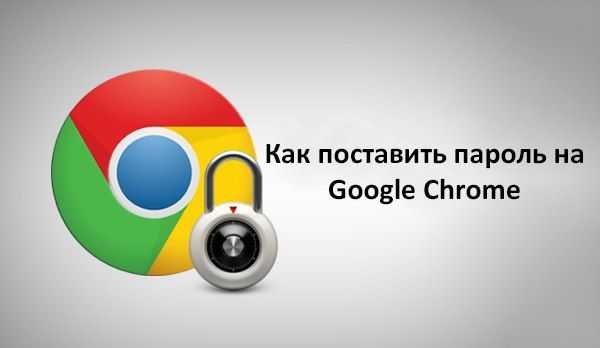 Настройка синхронизации аккаунта для защиты браузера