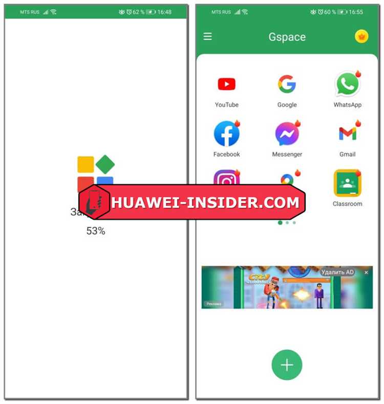 Как установить сервисы google play на honor 9c