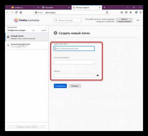 Копирование пароля для последующего использования