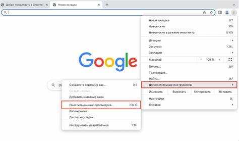 Проверка освобождённого места на диске