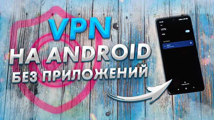 Проверка изменения IP и доступности ресурсов