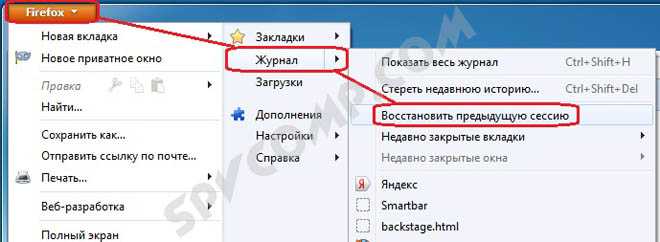 Отображение журнала в виде списка или по разделам